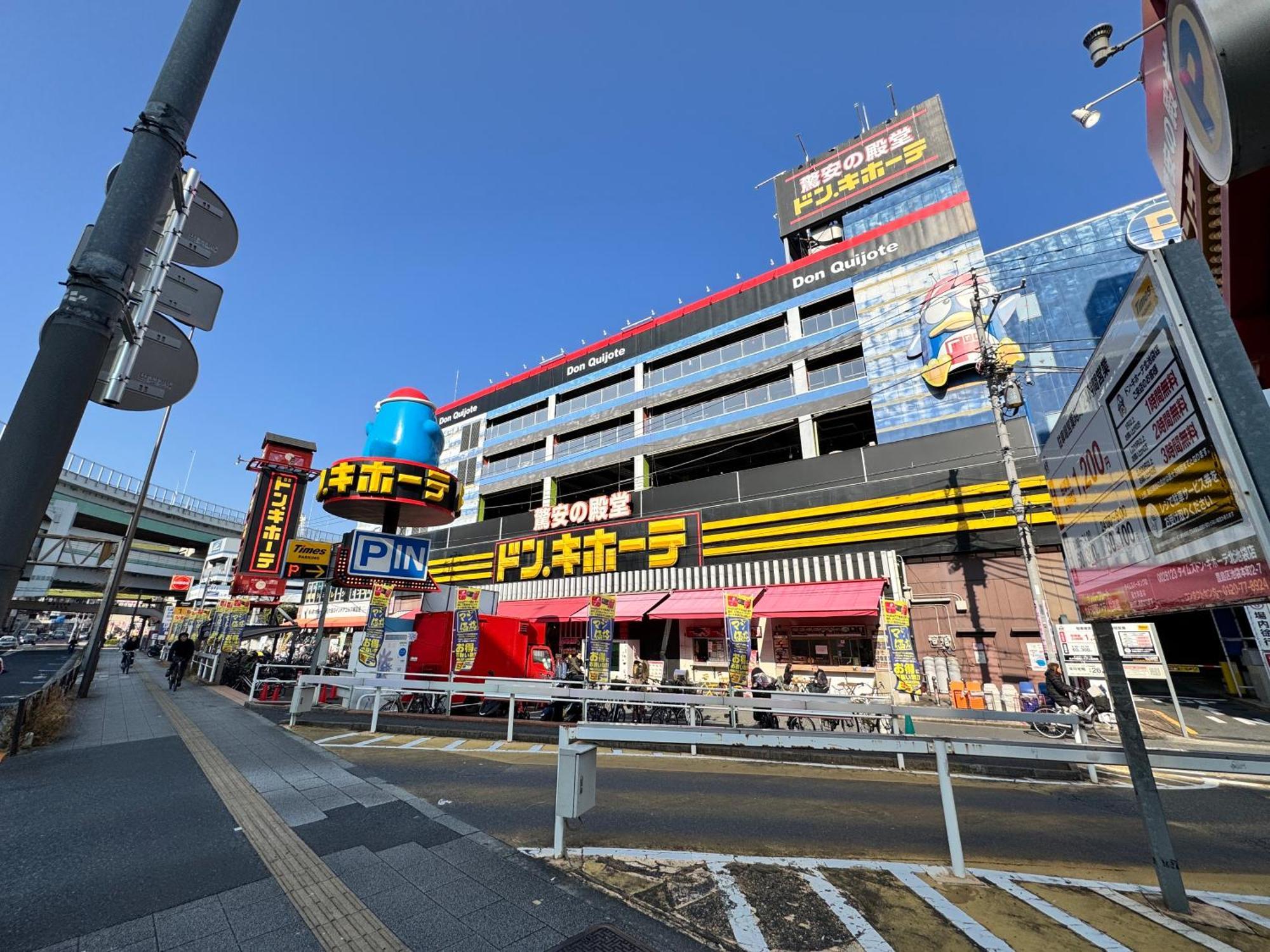 H2O Stay Ikebukuro Tokyo Luaran gambar